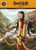 Vaishno Devi.pdf